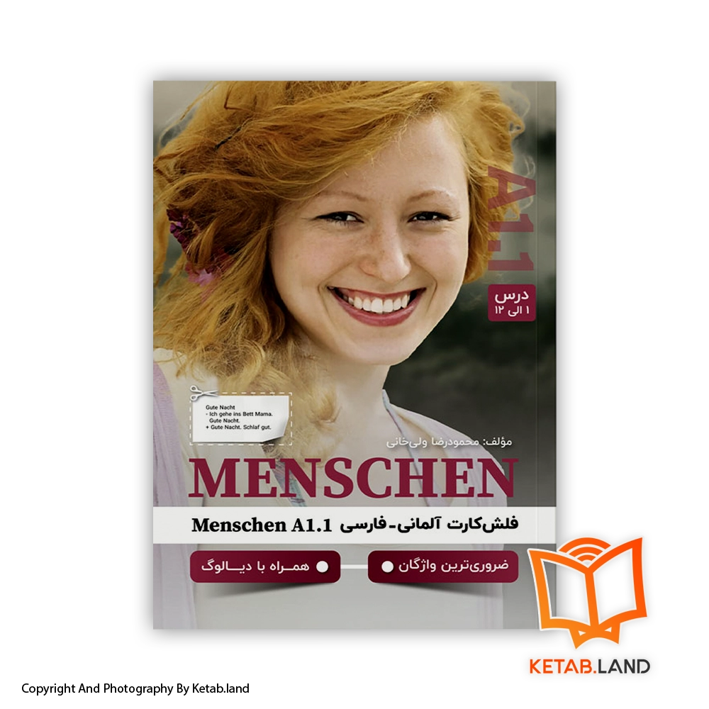 Menschen A1.1 Flashcard Book Lesson 1-12-Soft-cover-cover-Book-Main-Image-First-Image-Front-Image-of-Book قیمت و خرید کتاب فلش کارت آلمانی فارسی Menschen A1.1 -از کتاب لند - تصویر اصلی - تصویر اول - تصویر جلد روی کتاب