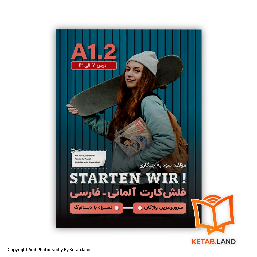 Starten-Wir-A1.2-German-Persian-Flashcard-Soft-cover-Flashcard.-Main-Image-First-Image-Front-Image-of-Flashcard. قیمت و خرید فلش کارت آلمانی فارسی Starten Wir A1.2 -از کتاب لند - تصویر اصلی - تصویر اول - تصویر جلد روی فلش کارت