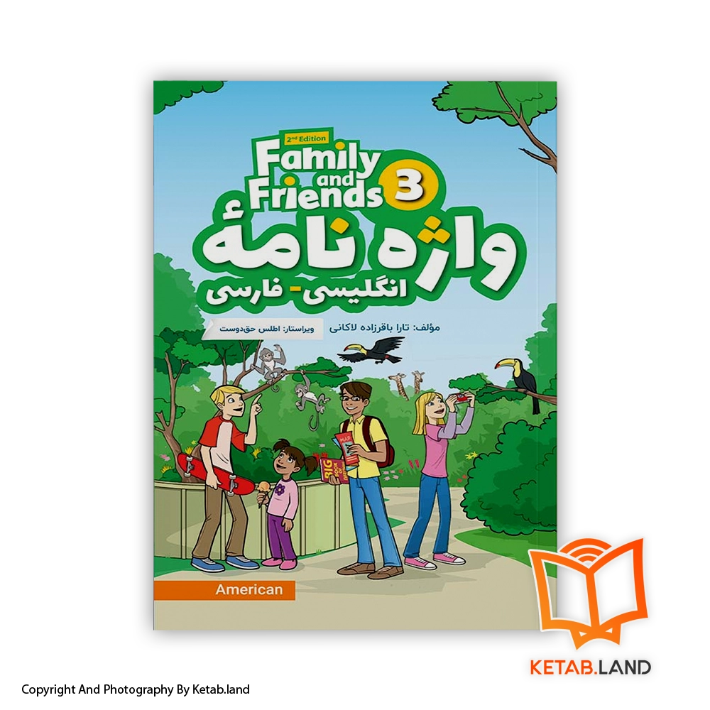 قیمت و خرید کتاب واژه‌نامه انگلیسی فارسی Family and Friends 3 2nd -از کتاب لند - تصویر اصلی - تصویر اول - تصویر جلد روی کتاب