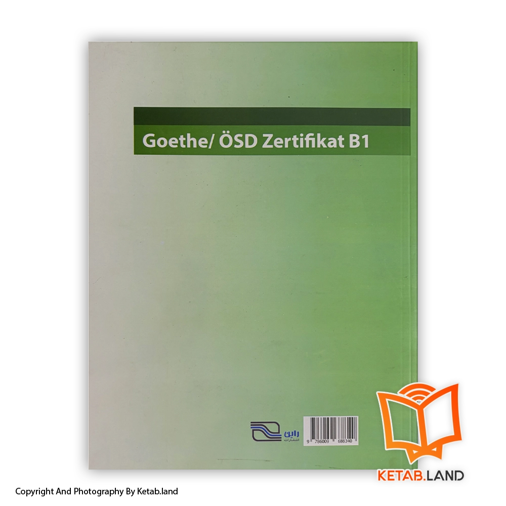 قیمت و خرید کتاب 10 نمونه آزمون زبان آلمانی آزمون گوته Goethe OSD - B1- تصویر دوم - تصویر جلد پشت کتاب - جلد شومیز- سایز رحلی