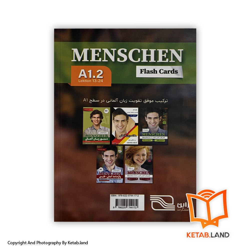 قیمت و خرید کتاب فلش کارت آلمانی فارسی Menschen A1.2 (درس 13 تا 24)- تصویر دوم - تصویر جلد پشت کتاب - جلد شومیز
