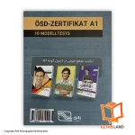 قیمت و خرید کتاب 10 نمونه آزمون زبان آلمانی OSD مقطع A1 - تصویر دوم - تصویر جلد پشت کتاب - جلد شومیز