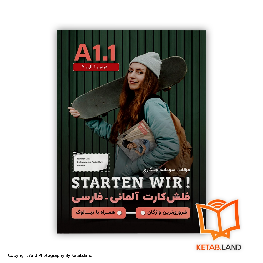 Starten-Wir-A1.1-German-Persian-Flashcard-Soft-cover-Flashcard.-Main-Image-First-Image-Front-Image-of-Flashcard. قیمت و خرید فلش کارت آلمانی فارسی Starten Wir A1.1 -از کتاب لند - تصویر اصلی - تصویر اول - تصویر جلد روی فلش کارت