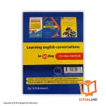 قیمت و خرید کتاب آموزش مکالمات انگلیسی در 90 روز- تصویر دوم - تصویر جلد پشت کتاب - جلد شومیز