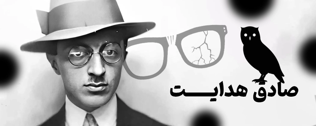 تصویر صادق هدایت بنر محتوایی کتاب لند