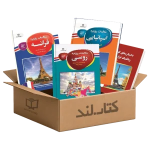 کتاب‌های خودآموز