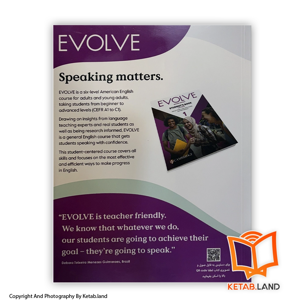 قیمت و خرید کتاب Evolve 1 2nd از کتاب لند - تصویر سوم - تصویر جلد پشت کتاب دانش آموز