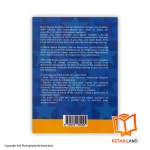 قیمت و خرید کتاب More Speak English Like an American - از کتاب لند - تصویر دوم - تصویر پشت جلد کتاب