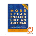 قیمت و خرید کتاب More Speak English Like an American- از کتاب لند - تصویر اول - تصویر روی جلد کتاب